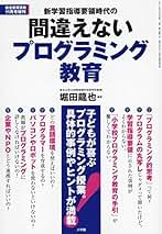 U-40世代教師ライフマガジン 2016年 03 月号 [雑誌]: 総合教育技術 増刊 U-40世代教師ライフマガジン 2016年 03 月号 [雑誌]: 総合教育技術